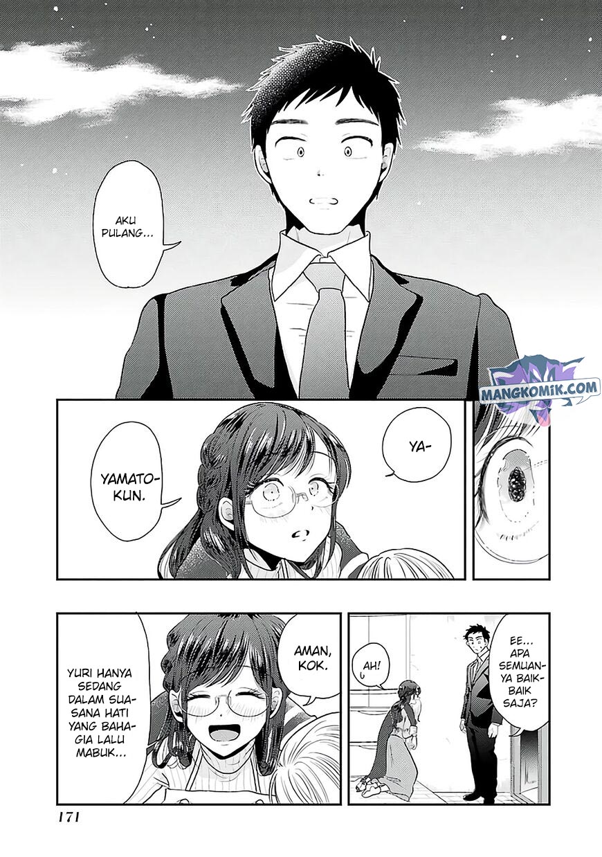 Yakumo-san wa Ezuke ga Shitai. chapter 78